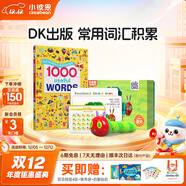 小彼恩毛毛蟲(chóng)點(diǎn)讀筆 雙語(yǔ)幼兒?jiǎn)⒚稍缃厅c(diǎn)讀筆毛毛蟲(chóng)學(xué)習機生日禮物兒童 【詞繪世界】三代筆+DK1000詞