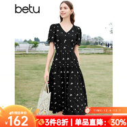 百圖betu女裝夏季新款連衣裙優(yōu)雅V領(lǐng)百搭簡(jiǎn)約X型連衣裙女2403T97 黑色 M