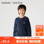巴拉巴拉童裝兒童毛衣男童女童2025冬裝圓領(lǐng)毛衫針織衫舒適潮209425103205