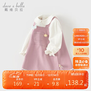 戴維貝拉兒童針織連衣裙女童公主裙女寶寶假兩件春秋裝裙子