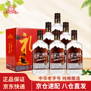 永豐牌北京二鍋頭50度500mL *6瓶方瓶純糧酒永豐清香型白酒整箱禮盒裝
