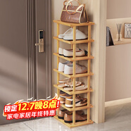 安爾雅楠竹簡(jiǎn)易鞋架門(mén)口宿舍竹子多功能鞋架子多層鞋柜家用收納 7層