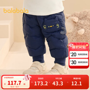 巴拉巴拉嬰兒羽絨褲男童長(cháng)褲女童褲子保暖褲寶寶高腰冬季 深藍80821 110