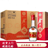 金六福濃香型高度白酒 四川白酒 45度 500mL 6瓶 原箱 金六福四星