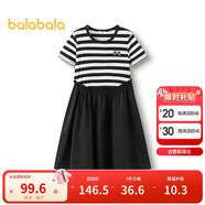 巴拉巴拉女童裙子兒童連衣裙2025夏裝中大童假兩件甜美時(shí)尚208225111012