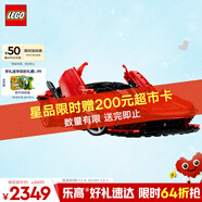 樂(lè )高（LEGO）積木拼裝機械組系列42143 法拉利SP3跑車(chē)男孩玩具生日圣誕禮物