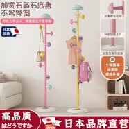 創(chuàng  )京懿選晾衣架落地臥室兒童蘑菇掛衣架客廳家用多巴胺衣帽架小空間掛包支 穩定三角結構小蘑菇165cm-蜜桃粉