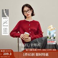 茵曼2025冬季女裝新款紅裝MIU系刺繡針織開(kāi)衫簡(jiǎn)約毛衣外套上衣 紅色-W18538063 M