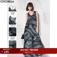 COCOBELLA扎染漸變鏤空提花無(wú)袖針織連衣裙吊帶裙兩件套FR7070-2 墨藍（連衣裙+吊帶裙兩件套） S