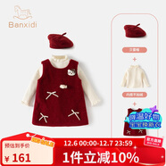 班喜迪女童連衣裙冬裝新款女寶寶公主裙夾棉套裝周歲禮服兒童裙子拜年服 紅色 80