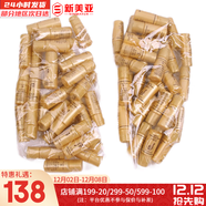 后（The history of Whoo）后套裝拱辰享水妍津率享雪玉凝天氣丹水乳霜秘貼套盒女護膚品禮盒 天氣丹水30瓶+乳液30瓶組合裝