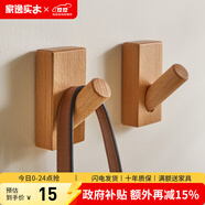 家逸（JIAYI）北歐創(chuàng  )意實(shí)木掛鉤壁掛衣帽架掛衣架衣服架門(mén)口掛衣鉤 原木色-單個(gè)