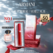 阿瑪尼紅管唇釉#400阿瑪尼紅 素顏顯白口紅潤唇膏 圣誕限定生日禮物女