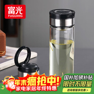 富光尚宇系列單層悶茶玻璃杯 男女士水杯 高硼硅玻璃杯子泡茶杯600ml