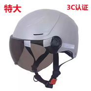 3C認證特大碼電動(dòng)車(chē)頭盔男女士大頭圍80cm夏季半盔65xl以上加大號 3C-灰色-防曬短鏡80內大頭