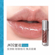 girlcult【南洋假日】構奇唇蜜夏至水仙鏡面唇釉水光口紅唇蜜女 JK02 夏花/焦點(diǎn)吸睛 【亞洲銅+粉銀棕閃】