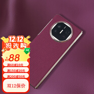 XIT牛皮保護套適用華為matex6手機保護殼折疊屏X5防摔新款透明后 ?？戏▏鳷C頭層小牛皮(單后殼 華為MateX6