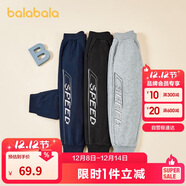 巴拉巴拉童裝男童長(cháng)褲兒童褲子2025春裝親膚透氣束腳時(shí)尚百搭209125108101