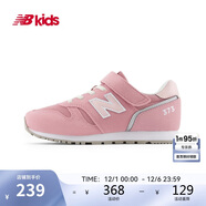 NEW BALANCE4-14歲中大童秋季新品純色女童休閑鞋373