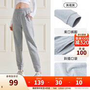 安踏（ANTA）束腳褲丨運動(dòng)長(cháng)褲女秋冬季寬松加絨親膚針織褲舒適休閑褲收口衛褲 【棉感親膚-收口褲腳】灰花灰 XL 女175