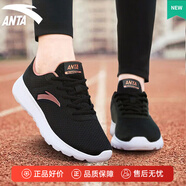 安踏女鞋運動(dòng)鞋女生秋冬季網(wǎng)面透氣跑步鞋軟底減震輕便休閑慢跑鞋子 【網(wǎng)面透氣】黑/玫瑰金-8 40 (250mm)