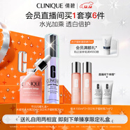 倩碧[樊振東推薦]美白淡斑套裝 敏感肌 生日禮物送女友 效期26年12月