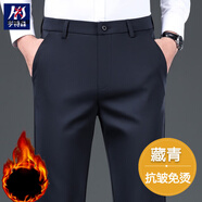 勁霸商務(wù)男裝休閑褲西褲2025秋季新款羊毛混紡高彈力中高腰直筒男西褲 藏青-冬款 加絨 31 -建議115-125斤