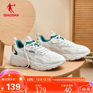 喬丹運動(dòng)鞋男鞋網(wǎng)面復古老爹鞋輕便潮流休閑鞋跑步鞋子