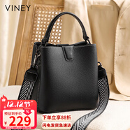 viney包包女包牛皮水桶包輕奢斜挎單肩手提包生日禮物高級感送女友老婆