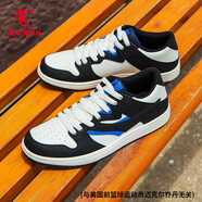 喬丹QIAODAN男鞋季新款潮流百搭小白鞋低幫休閑滑板鞋運動(dòng)男款鞋子 黑色/象牙色 42.5