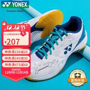 YONEX尤尼克斯羽毛球鞋yy入門(mén)級訓練減震動(dòng)力墊男女SHB101CR 白/藍39碼