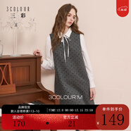 三彩2025冬季新款波點(diǎn)植絨連衣裙無(wú)袖背心裙疊穿短裙M 礦石灰幾何 M 160/84A