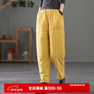 安婭詩(shī)外穿棉褲女冬季文藝范簡(jiǎn)約直筒休閑褲女夾棉加厚保暖褲女棉麻長(cháng)褲子 黃色 M建議105-120斤