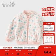 戴維貝拉（DAVE＆BELLA）春秋兒童外套男童秋裝女童寶寶衣服童裝男孩嬰兒搖粒絨棒球服服裝 花朵印花【DB396-Y】 110 cm（建議身高100-110cm）