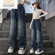 玉極虞女童牛仔褲2025春秋新款女孩韓版闊腿褲中大童洋氣寬松休閑直筒褲 繡蝴蝶結-闊腿褲 110 【建議身高100-110厘米】