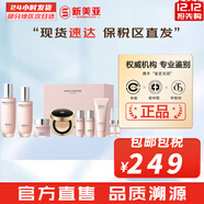 歐蕙（OHUI）歐惠套裝水乳套盒奇跡逆時(shí)空源生至臻水庫水乳霜男女護膚品禮盒 歐蕙奇跡水分水乳霜氣墊9件套