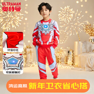 ULTRAMAN奧特曼衣服正版男童賽羅衛衣套裝新款女孩蜘蛛俠春秋長(cháng)袖兩件套裝 【奧美迦】春秋套裝【胸燈可發(fā)光】 120 cm