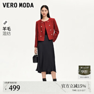 VEROMODA短外套女秋新款小香風(fēng)閃片亮絲裝飾雙排扣上衣淑女氣質(zhì) 澳木紅色 165/84A/M