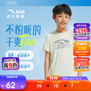 安踏兒童T恤男童短袖速干衣2025夏運動(dòng)T女童跑步短袖T恤衫A52527116