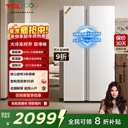 TCL 645L對開(kāi)門(mén)冰箱超大容量大冷凍冰箱雙凈味雙循環(huán)風(fēng)冷無(wú)霜一級能效家用電冰箱R645V5-S國家補貼