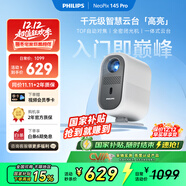 飛利浦（PHILIPS）NeoPix 145Pro投影儀家用 家庭影院電視臥室手機游戲投影機（高亮升級版  無(wú)感自動(dòng)對焦 ）