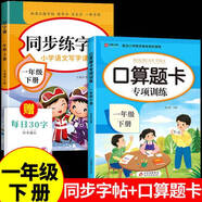 典耀中華一年級 廣西 讀讀童謠和兒歌全彩精編版浙江少年兒童出版社 美食家狩獵全彩注音版春風(fēng)文藝出版社 雷鋒日記注音彩繪版 父與子父愛(ài)的力量 雞毛鴨和鴨毛雞全彩注音版 神奇的電影一首唱不完的歌 【人教版