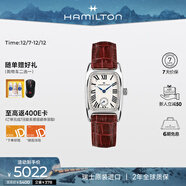 漢米爾頓（Hamilton）漢密爾頓手表女士經(jīng)典伯頓酒桶型白盤(pán)紅色皮帶女款瑞士手表石英表