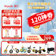 惠氏（Wyeth）啟賦藍鉆3段HMO親和人體幼兒配方奶粉三段新國標 3段810g*1罐 【愛(ài)爾蘭產(chǎn)】