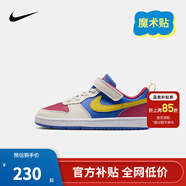 NIKE 耐克男女童休閑板鞋COURT BOROUGH魔術(shù)貼易穿脫兒童運動(dòng)童鞋低幫 IM2182-633 28 【建議腳長(cháng)17cm】
