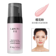 萊蔻（LAIKOU）多效呵護隔離霜女遮瑕妝前乳提亮養膚保濕持久防輻射紫色素顏打底 櫻花粉
