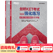 新東方劍橋KET綜合教程官方教材真題核心詞匯聽(tīng)力閱讀寫(xiě)作2025英語(yǔ)考試 ket對應朗思A2青少版 【全2冊】KET考試基礎練習+KET考試強化練習