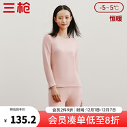 三槍?zhuān)═HREEGUN）保暖內衣純棉磨毛彈力朵絨棉雙面拉絨情侶款棉毛衫套裝女秋衣秋褲 【雙面絨】女-膚妃 2XL