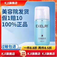 萱姿【官方】化妝品新活靚顏潔面冰晶400ml洗面奶大瓶深層清潔溫和不 400ml