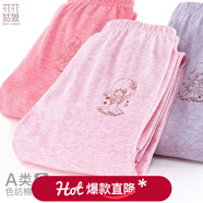 多妙屋女童秋褲內穿棉兒童睡褲棉線(xiàn)褲打底褲女孩女中大童小孩保暖褲 淺粉+淺紫 160cm（參考身高155~165cm）